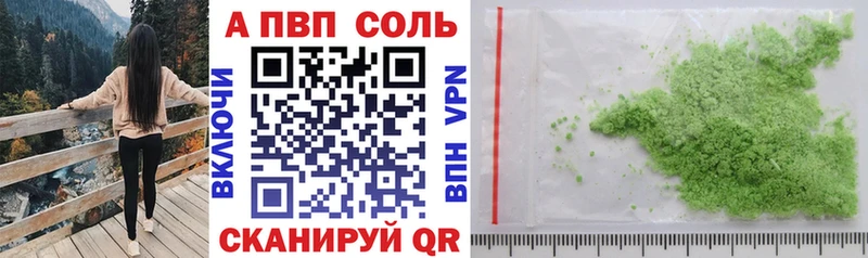 А ПВП крисы CK  Гремячинск 