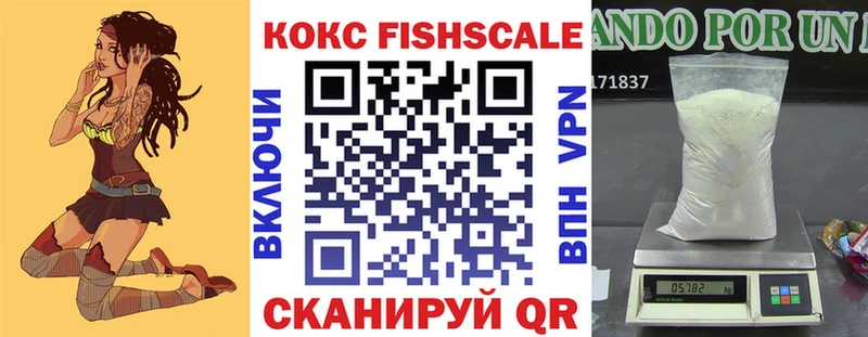 КОКАИН 98% маркетплейс какой сайт Гремячинск