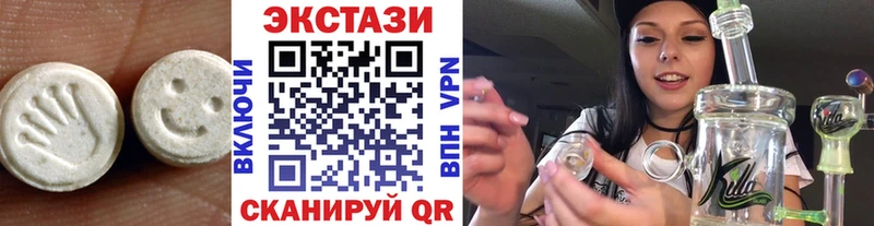 закладки  Гремячинск  ОМГ ОМГ ссылка  Ecstasy VHQ 