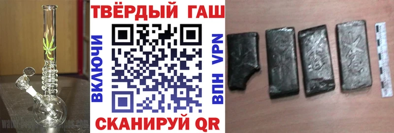 Гашиш 40% ТГК Гремячинск
