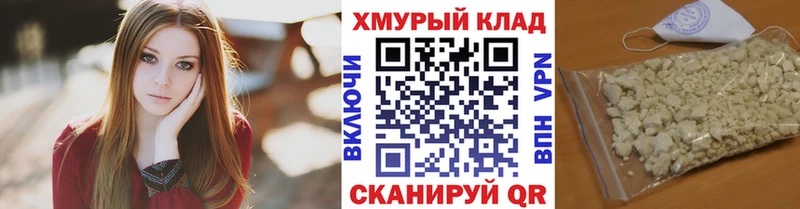 наркота Гремячинск ГЕРОИН Heroin