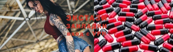 сатива Баксан