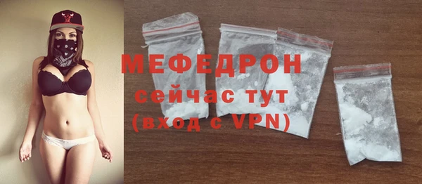 сатива Баксан