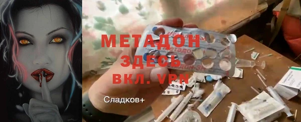 MDMA Premium VHQ Строитель