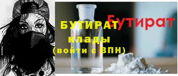 сатива Баксан