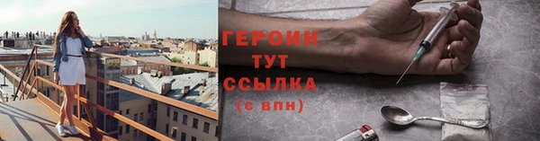 альфа пвп Ступино