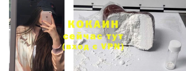 кокаин колумбия Балахна