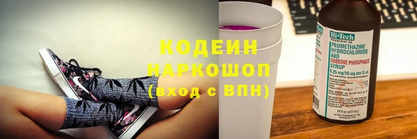 кокаин колумбия Балахна