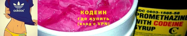 амфетамин Струнино