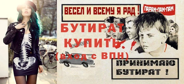 амфетамин Струнино