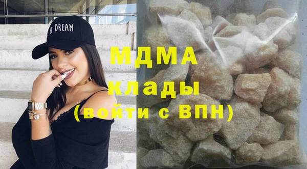 амфетамин Струнино
