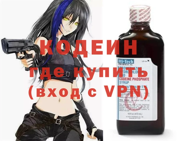 альфа пвп Ступино