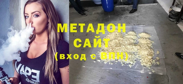 метадон Белокуриха