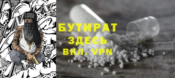 не бодяженный Балабаново