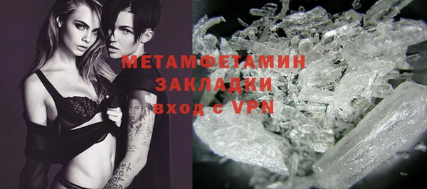 ГАЛЛЮЦИНОГЕННЫЕ ГРИБЫ Беломорск