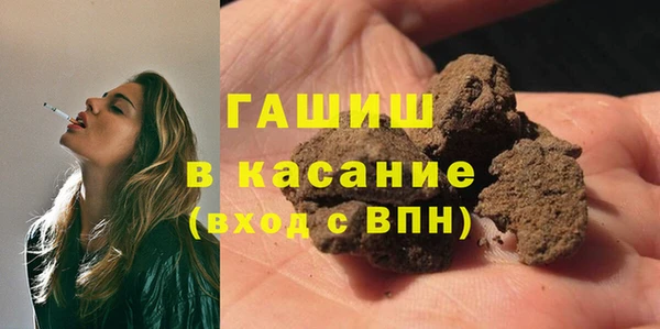 метадон Белокуриха