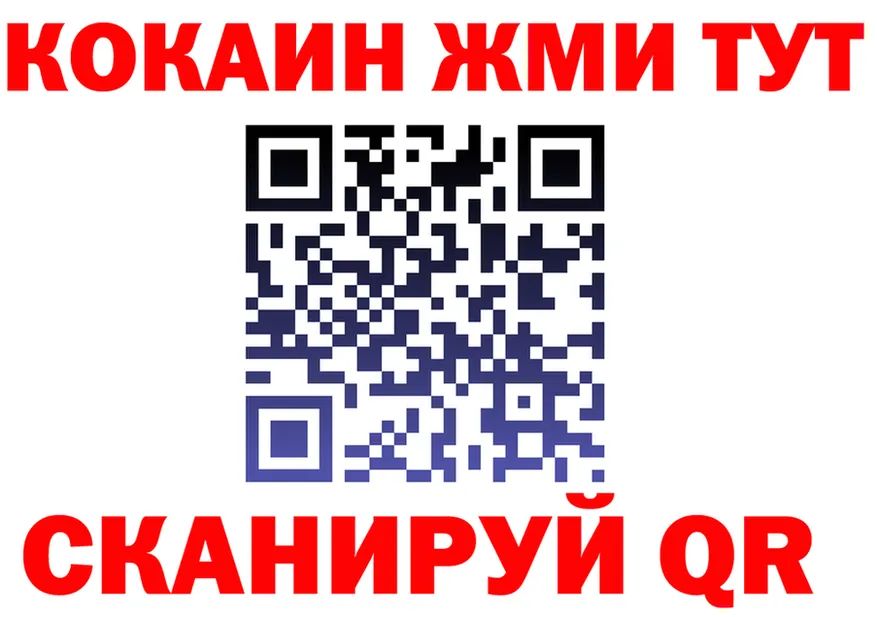APVP СК КРИС ONION даркнет hydra Гремячинск