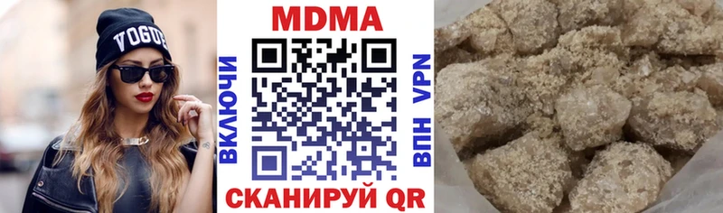 купить  сайты  Гремячинск  МДМА VHQ 