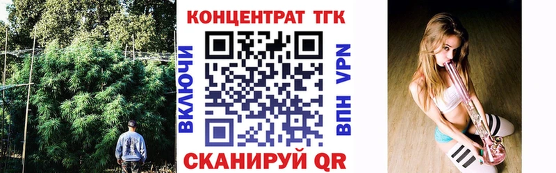 ТГК жижа  ссылка на мегу зеркало  Гремячинск  как найти наркотики 